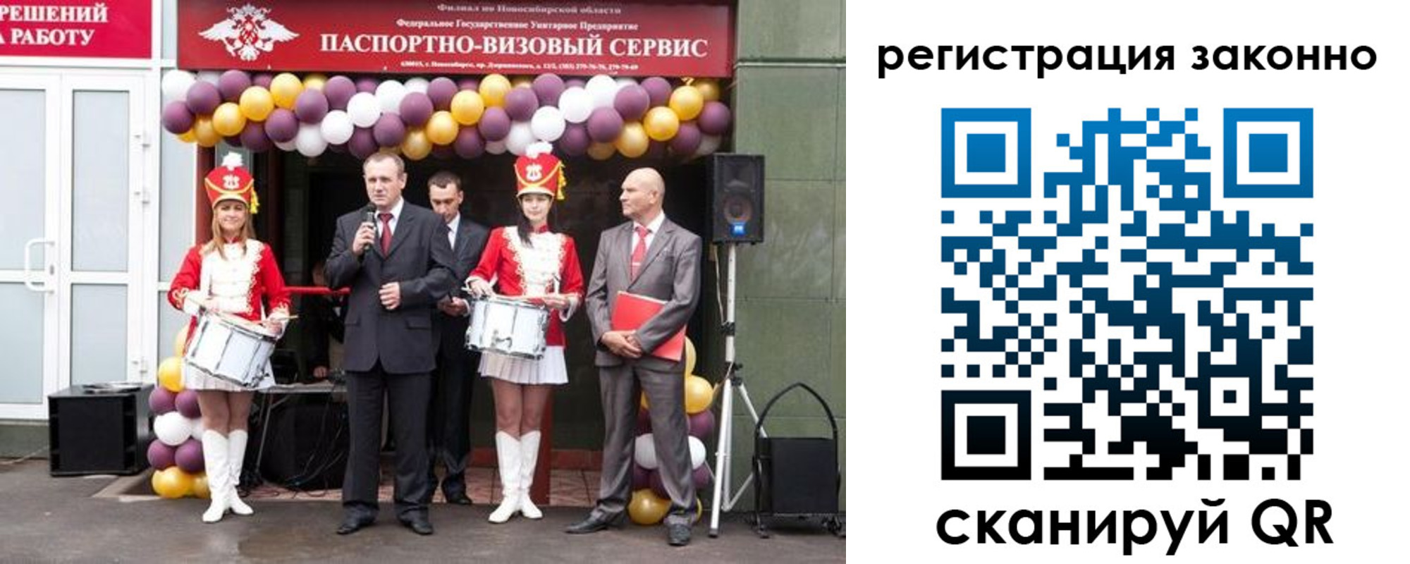 регистрация для дет. сада в Белгороде