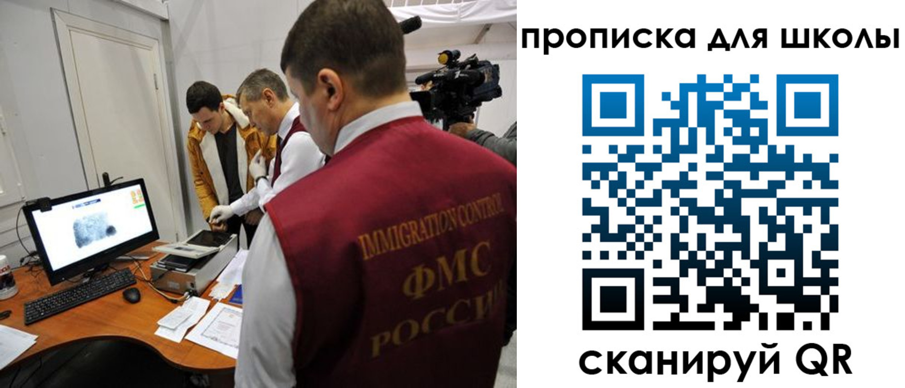 временная регистрация надежно в Белгороде