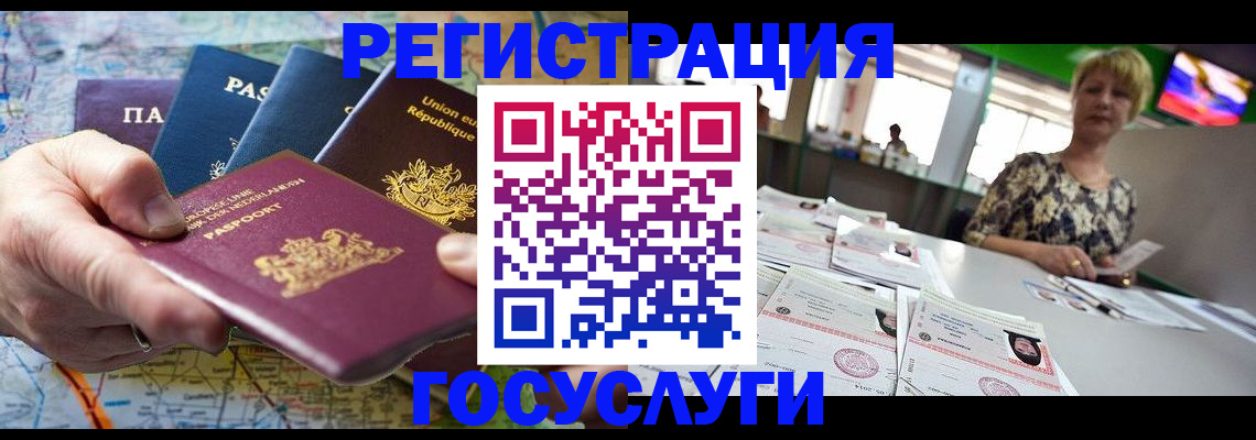 прописка поиск в Белгороде