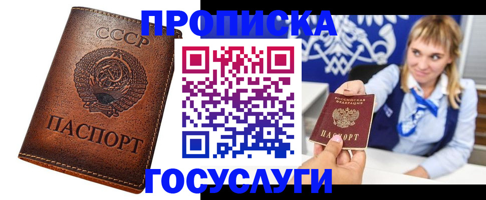 регистрация для дет. сада в Белгороде